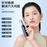 研姿美多功能美容儀紅藍光嫩膚臉部眼霜精華導入儀眼周按摩器美眼儀面部護膚毛孔清潔提拉緊致禮物送對象 嫩膚美容儀
