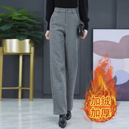 婳如嫣毛呢褲子女秋冬加厚休閑女褲寬松春秋西裝褲直筒2025新款闊腿褲 灰色加絨款 2XL