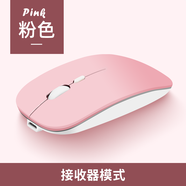 YUMIDA適用聯(lián)想ThinkBook 14+無(wú)線(xiàn)鼠標小新Pro16筆記本藍牙鼠標Pad E14電腦商務(wù)辦公鼠標輕音臺式通用 【單模式2.4G接收器】可愛(ài)粉-充電款