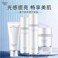 【官網(wǎng)旗艦】黛汐化妝品套裝多肽愈顏奢寵護膚套裝魚子醬四件套洗面奶氣墊bb套盒水乳bb素顏霜 377 黛.汐新款-377VC煥亮精華套盒