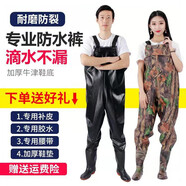 漁達人加厚下水褲半身捕魚雨褲男連體全身防水衣服皮叉褲水庫耐磨 背帶 超輕黑色60絲 L（42-43鞋碼）