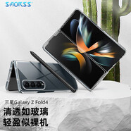 Smorss適用三星fold4/W23手機殼折疊屏Galaxy Z Fold4保護套 超薄PC透明翻蓋式防摔簡約款男女手機保護套