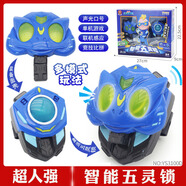 眾艦行豬豬俠之超星萌寵五靈王俠智能超星鎖鐵拳虎變形玩具變身器手表全 智能五靈鎖-超人強