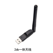 杰奇洛ubuntu无线网卡免驱乌班图linux台式机usb kali网卡deepin 统信uos 黑色一体天线【免驱】单频2.4G