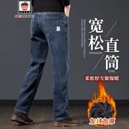 AEMAPE/美國蘋果 高端牛仔褲男夏季男褲2025年商務(wù)休閑寬松直筒褲子男 703藍(lán)灰色 【冬季加絨款】 31