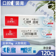 泊泉雅有機硅牙膏水合硅石含有機硅牙膏黃溶牙解除垢 3只120g正康惠仁成人抑口腔菌膏