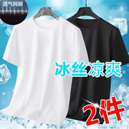 汐嘻【19.9兩件】冰絲短袖T恤男純色打底大碼寬松半袖上衣圓領(lǐng)情侶 白色+黑色【兩件裝】 XL-建議110-140斤左右