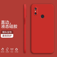 小寸心 小米8手機(jī)殼 小米8se保護(hù)套青春版屏幕指紋魔方直邊液態(tài)硅膠鏡頭全包防摔軟殼簡(jiǎn)約純色潮流軟殼 小米8【幸運(yùn)紅】