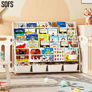 SOFS兒童書(shū)架繪本架簡(jiǎn)易落地寶寶小書(shū)柜鐵藝幼兒置物架書(shū)本玩具收納架 XXL碼 (5+1)層 4盒