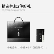 和風(fēng)雨（Hefengyu）香水贈(zèng)品-香水小樣（香型隨機(jī)）+禮品袋小組合