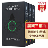 指環(huán)王 魔戒三部曲 The Lord of the Rings 英文原版 世界經(jīng)典文學(xué)名著 英語(yǔ)讀物 學(xué)生課外閱讀 弘書(shū)閣原版進(jìn)口 指環(huán)王