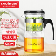 金灶（KAMJOVE）玻璃茶壺 按壓式飄逸杯 茶水壺玻璃茶具 茶水分離杯泡茶器泡茶壺 TP-160/500ml容量