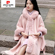 皮爾卡丹（pierre cardin）仿皮草毛毛貴妃披肩2024外套女秋冬季新款大毛領披風斗篷呢子衣潮 粉色 加絨
