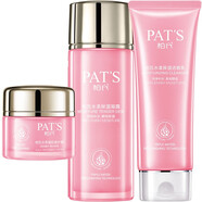 柏氏（PAT'S）水柔保濕凝露精乳柔膚水乳套裝 潔面乳120g+凝露100ml+面霜50g