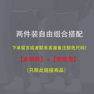 FEIYU LEE【兩件裝】夏季薄款休閑褲男寬松束腳時(shí)尚潮流工裝青少年百搭長褲 【兩件自由搭配】常規(guī)+常規(guī) M [(28碼)體重90-110斤穿]