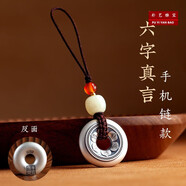 宰摟純銀999足銀平安扣吊墜復(fù)古毛衣鏈項(xiàng)鏈鑰匙手機(jī)掛件銀情侶 999實(shí)心銀六字真言平安扣和田玉
