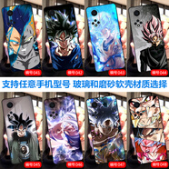 沁媛 華為nova3/3i/3e榮耀8x/9X/play3玻璃麥芒9/8/10SE動漫磨砂軟套手機殼 七龍珠超-貝吉塔-賽亞人 硅膠磨砂軟殼-下單手機型號和編號留言客服