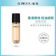 ILISYA厘雅水光遮瑕粉底液保濕遮瑕提亮裸妝粉底30ml 自然色 000ml 30ml