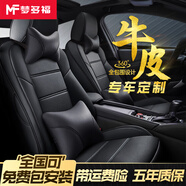 翼虎座套 13-2019款長(cháng)安福特翼虎翼博坐墊全包圍翼搏汽車(chē)專(zhuān)用真皮座椅套四季通用座墊冬季夏季坐墊套 【牛皮豪華款】全車(chē)座套全包圍專(zhuān)車(chē)定制【顏色可選】 新老翼虎翼搏透氣內飾19/18/17/16款22
