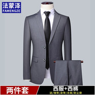 法蒙澤西服套裝男士三件套商務職業(yè)正裝小西裝男結婚新郎上班修身外套男 灰色(西服+西褲+大禮包) XL【110-125斤】