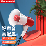 纽曼639U大喇叭扩音器手持喊话器录音扬声器户外宣传摆地摊可充电插卡U盘大声公便携式高音蓝牙叫卖器