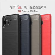 淘星 適用三星A6S手機殼A8S防摔A9S保護套A9star軟硅膠Lite男女商務防指紋全包邊時尚外 A8 Star/A9 Star/G8550 藏青