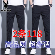花花公子高端休閑褲男夏季薄款寬松男士商務(wù)休閑彈力抗皺直筒褲長褲子高檔 黑色+黑色 31 （125~135斤）