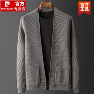 皮爾卡丹輕奢新品  秋裝男士針織衫外套休閑歐美風簡約百搭提花毛衣開衫外穿針織 卡其色 M