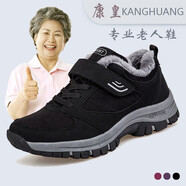 康皇 老人鞋中老年輕便魔術(shù)貼軟底安全健步鞋外出護鞋送長(cháng)輩戶(hù)外休閑鞋大碼冬天保暖御寒鞋 2095黑色女款（加絨） 42