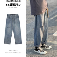 BAOMINGLI牛仔褲男春夏季新品中性男女士淺色割破洞直筒寬松潮牌潮流ins墜感闊腿褲老爹褲子男 CK37深藍色 M