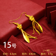創(chuàng)緣 鍍金耳環(huán)大號樹葉耳墜孔雀耳飾送媽媽生日禮物時尚飾品 15號