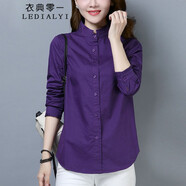 衣典零一 2020秋裝新款秋季女裝春秋時(shí)尚韓版休閑女士襯衣純棉長(cháng)袖襯衫女 紫色 XL