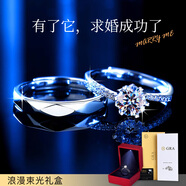 梵吉雅莫桑鉆戒情侶戒指女男一對(duì)求結(jié)婚禮訂婚表白生日情人節(jié)禮物送女友 2克拉情侶一對(duì)-可調(diào)節(jié)-當(dāng)/次日達(dá)