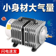 森森（SUNSUN）增氧泵魚池增氧機(jī)增氧泵賣魚海鮮缸烤鴨養(yǎng)魚氧氣泵大功率水產(chǎn)養(yǎng)殖 ACO-003裸泵 45W
