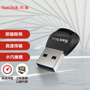 閃迪（SanDisk） 移動伴侶 USB 3.0 microSD 讀卡器