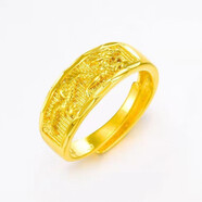 美飾緣鍍沙金戒指男女情侶對戒指單身光面活口尾戒內福字滿(mǎn)天星龍鳳呈祥 龍紋8毫米