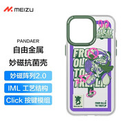 魅藍(lán)Pandaer綠洲旅享適用于蘋果13手機(jī)殼iPhone13Promax妙磁吸抗菌保護(hù)殼14系列超薄 【飛躍極限】磁吸抗菌-光滑-鋼化膜*2 iPhone 14Pro Max
