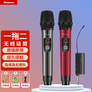 紐曼 (Newmine) MC39 無(wú)線(xiàn)麥克風(fēng) 一拖二無(wú)線(xiàn)話(huà)筒 會(huì )議演講舞臺唱拉卡OK家用KTV音響戶(hù)外唱歌 雙手麥