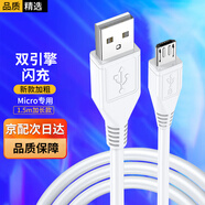 軒邑 適用vivo數(shù)據(jù)線閃充充電線X21X23X20X9安卓快充y70y67y85y53小風(fēng)扇充電寶華為小米o(hù)ppo手機(jī) 1.5m