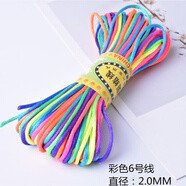 【9.6元兩捆】芙蕖 肖戰同款端午節紅繩中國結線(xiàn)材5號6號7號線(xiàn)玉線(xiàn)細編織手鏈吊墜掛繩手繩 彩色6號線(xiàn)20米