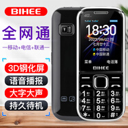 BIHEE百合老人手機4G全網(wǎng)通老人機超長(cháng)待機移動(dòng)聯(lián)通電信學(xué)生兒童按鍵直板老年手機 黑色