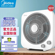 美的臺式轉(zhuǎn)頁扇電風(fēng)扇家用小型辦公室學(xué)生宿舍2H可定時節(jié)能輕音桌面扇 10吋 KYT25-22MW