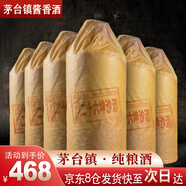 鯤滿(mǎn)坊 貴州茅臺鎮 醬香型白酒 高粱酒整箱 純糧食釀酒 高度酒53度 53度 500mL 6瓶 二十六坤沙酒