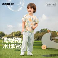 aqpa【135g新疆棉】嬰兒內(nèi)衣套裝夏季純棉男女寶寶衣服薄款分體短袖 叢林小天 90