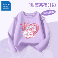 真維斯女童長袖t恤春秋款兒童純棉可愛風(fēng)上衣女孩秋季新款打底衫秋裝 紫 J美蒂洛米 130