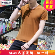 嘉曄短袖t恤男夏裝純色男士修身韓版短袖T恤青年大碼半袖T恤短袖 V領(lǐng) 棕色 S