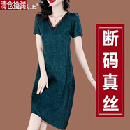 意枕上真絲連衣裙子新款氣質(zhì)媽媽女桑蠶絲連衣裙大碼中老年桑蠶絲夏裝 綠色 XL 【建議105-120斤穿】