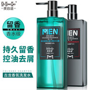 美容道男士古龍香水味洗發(fā)水控油去屑洗發(fā)露沐浴露套裝持久留香 洗發(fā)水500mL+沐浴露500mL