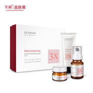 軍獻益膚霜 洗面奶面霜護膚化妝品水乳液女 多肽修護祛痘3件套