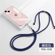 領(lǐng)悍 掛繩斜挎可背脖子結(jié)實(shí)耐高端伸縮帶可調(diào)節(jié)適于oppo手機(jī)殼潮男女款網(wǎng)紅情侶款全包防摔手腕透明殼 透明殼-透明背貼-棉繩斜挎 深藍(lán)色 oppo A57(5G)/A56S